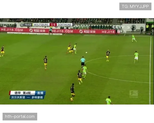 实时数据更新:多特蒙德vs美因茨,比赛前60分钟节奏为德甲本月最快